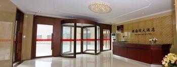 Qingdao Yahaige Hotel Dış mekan fotoğraf